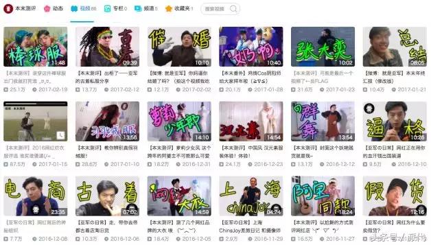 针织加工厂一年挣多少钱,在织里干服装加工厂能挣到钱吗