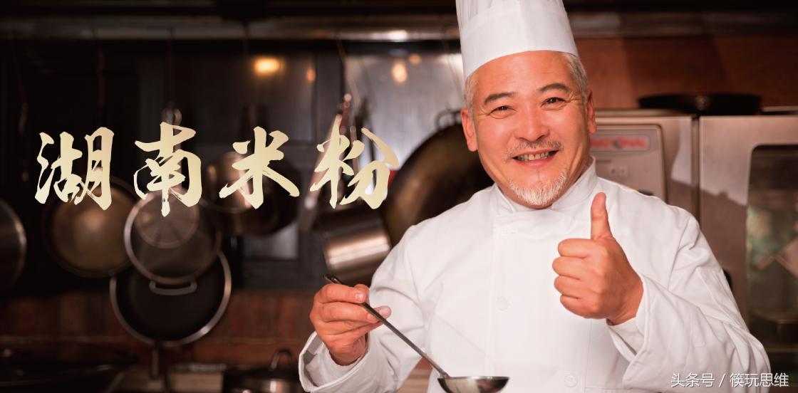 一碗米粉的千亿生意经,一碗米粉的利润和成本