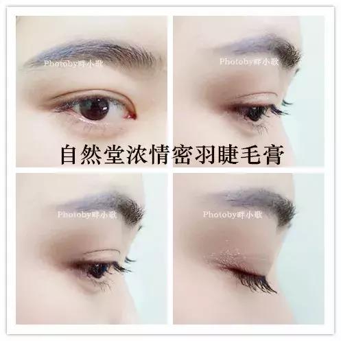 用过最好用的一款睫毛膏,公认最好用的是10种睫毛膏