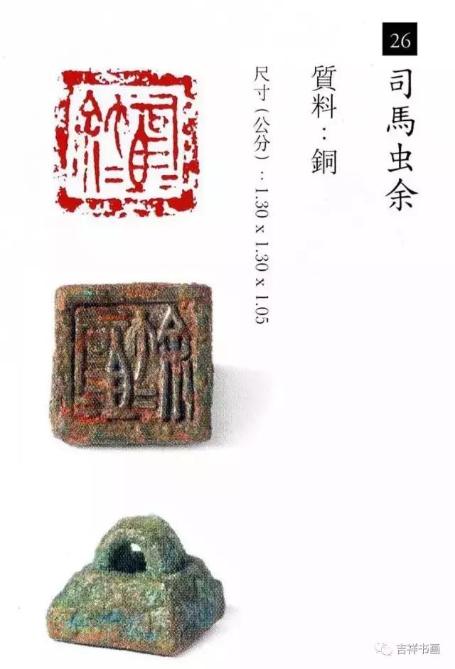 大美中国主题的书法作品,大美篆刻