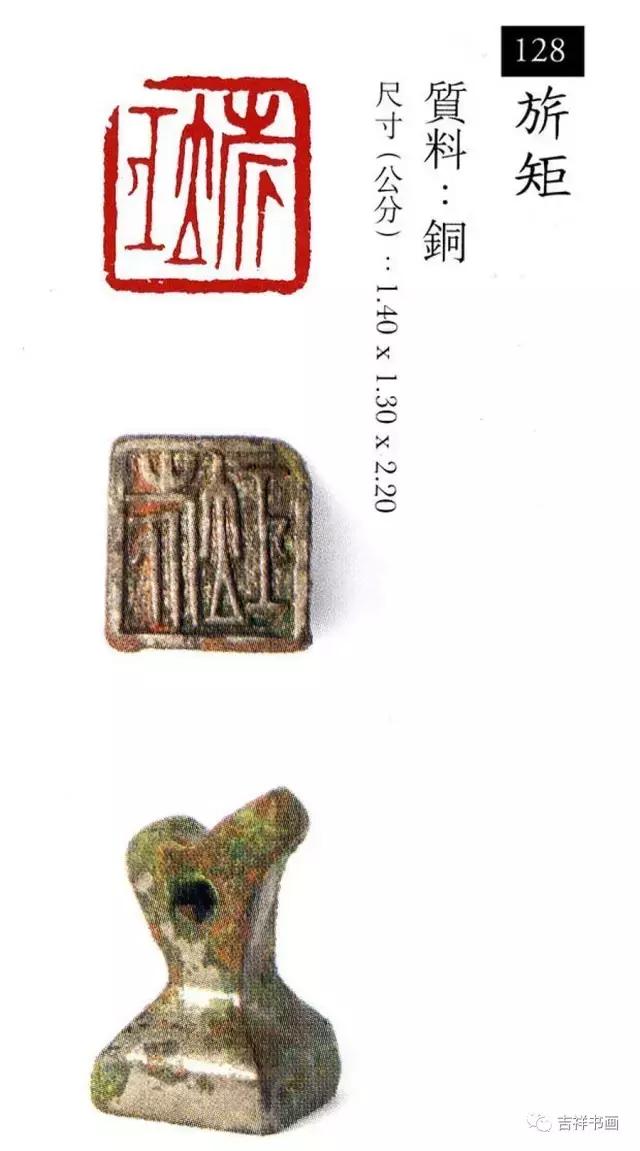 大美中国主题的书法作品,大美篆刻