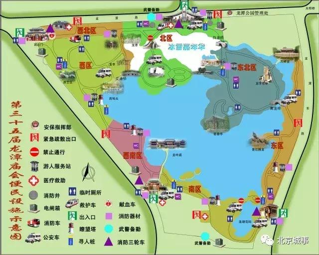 龙潭庙会地坛庙会哪个更值得一逛,没有了羊肉串的地坛庙会依然热闹