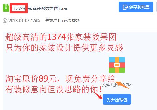 大自然强化地板优点和缺点,大自然强化复合地板颜色