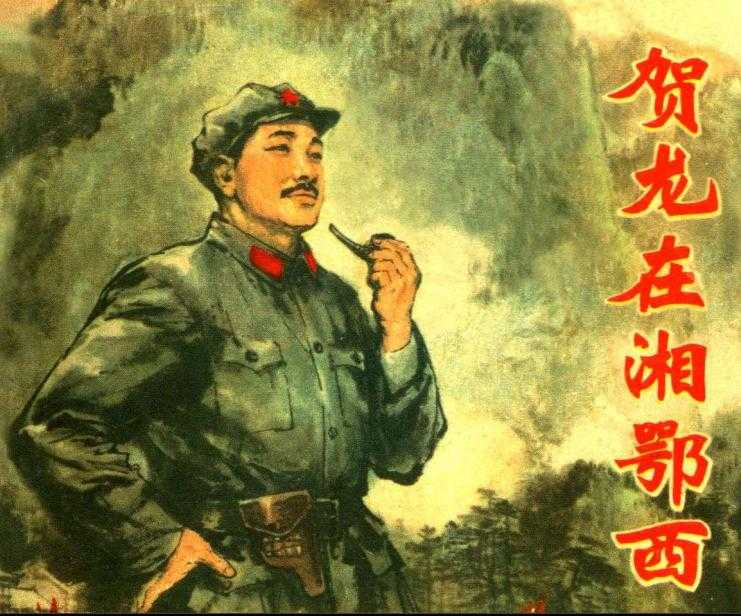 八零后的童年回忆小人书,70后80后的经典回忆小人书连环画
