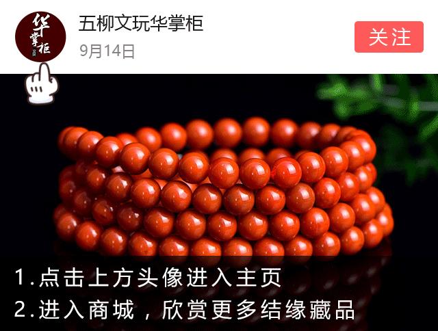 冰飘南红和南红一样吗,冰飘南红有满色的吗