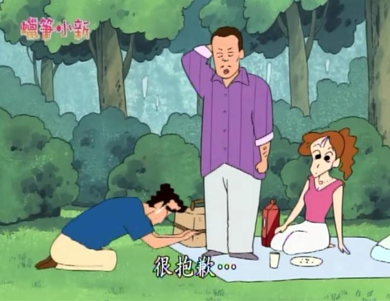 小新和席琳一家去温泉 (小新和席林秀恩爱视频)