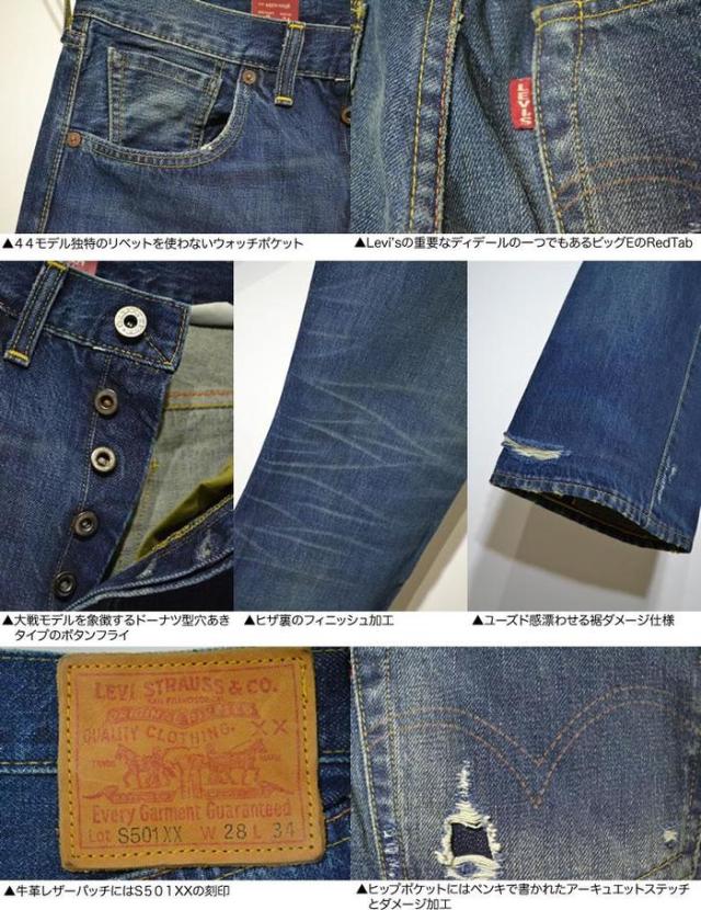 levis501最佳搭配,每个年代levis501都有不同
