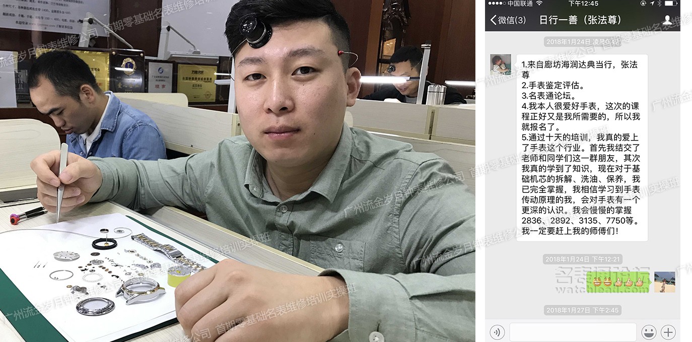 学会修表很简单：零基础也能学会2824、955、2834、2892机芯保养