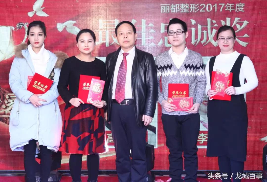 同心筑梦年会2019,同心筑梦新年联欢会