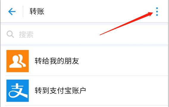 微信和支付宝转账失败,微信与支付宝转账异常怎么回事呀