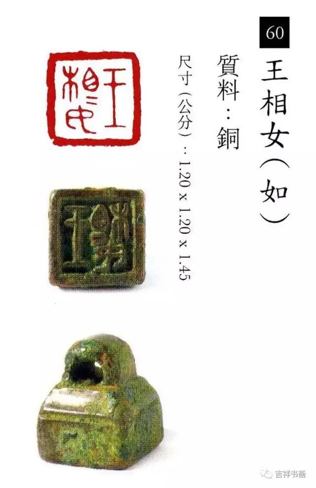 大美中国主题的书法作品,大美篆刻