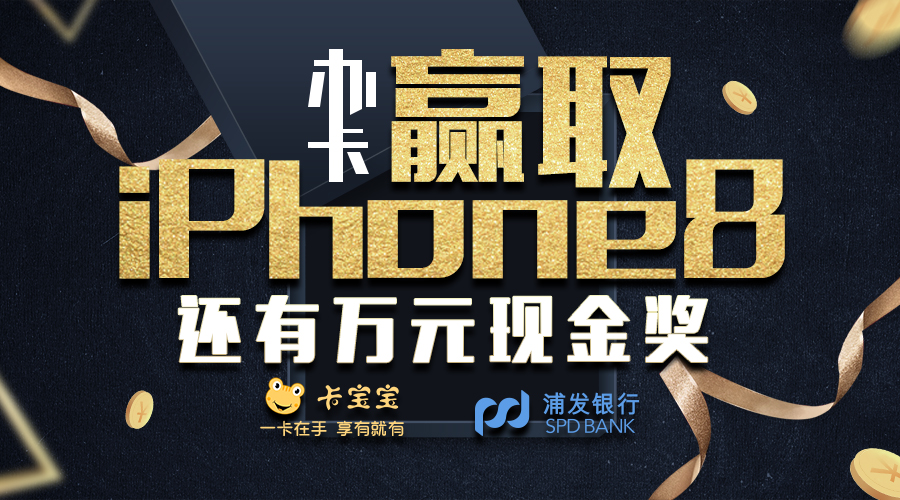 信用卡十万额度刷多少合适,建行十万额度的信用卡