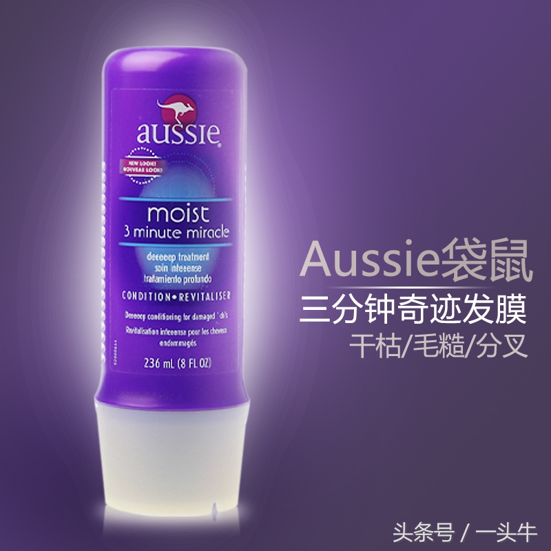 上万人都在用的洗发水,各路明星增发洗发水推荐