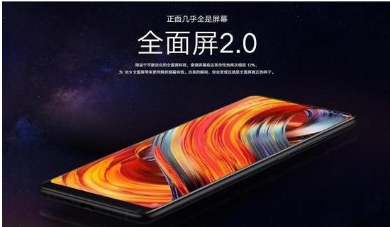 小米mix2s2299元值得买吗,小米mix2s现在值得购买嘛