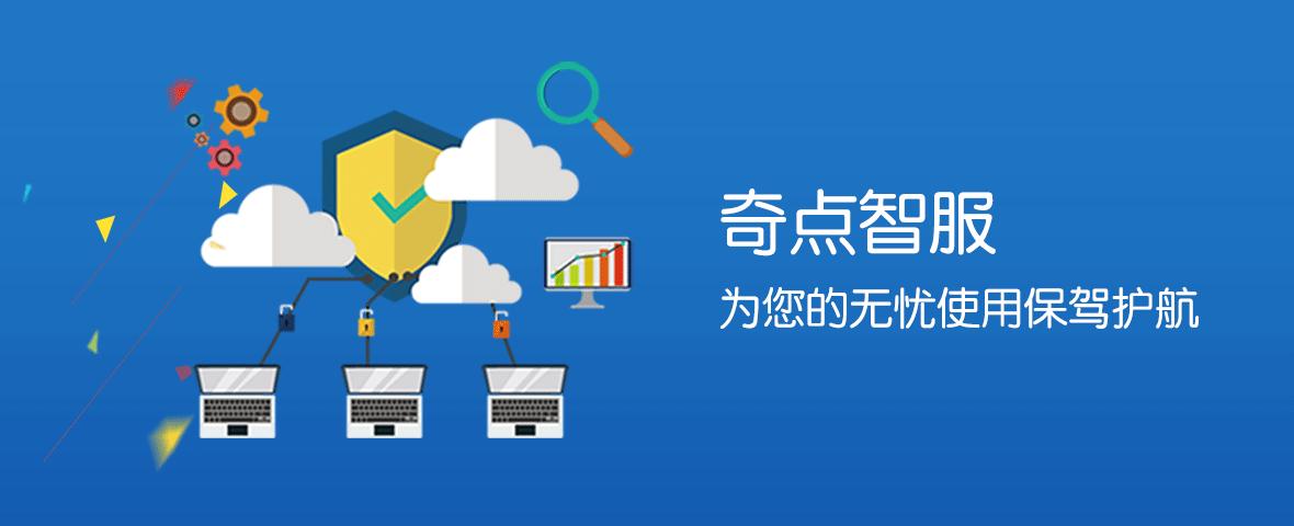 数智国兴・志简政企版之云消费系统，助力海南全省移动