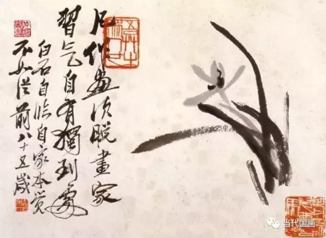 董寿平画兰花高清图,郭方颐画兰花作品图片
