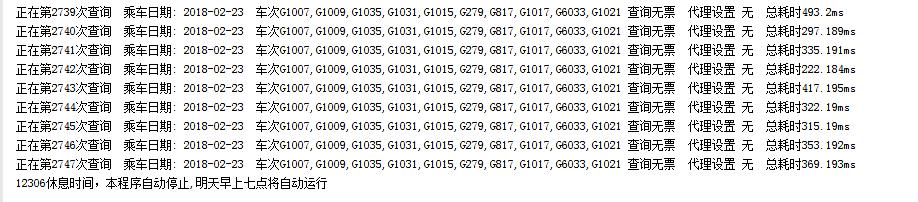 黄牛为啥能抢到高铁票,抢票黄牛现象