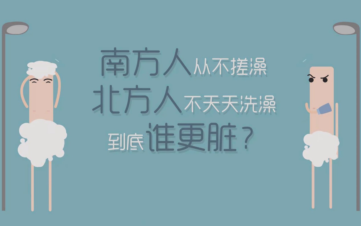 扬州搓澡为什么那么好,扬州搓澡与北方搓澡