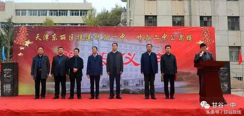 甘谷一中校园,同学还记得当年的青春吗