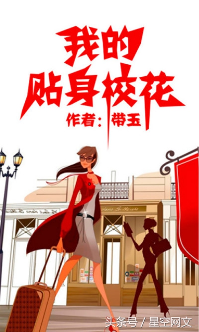 5部青春小说,十大催泪校园青春小说