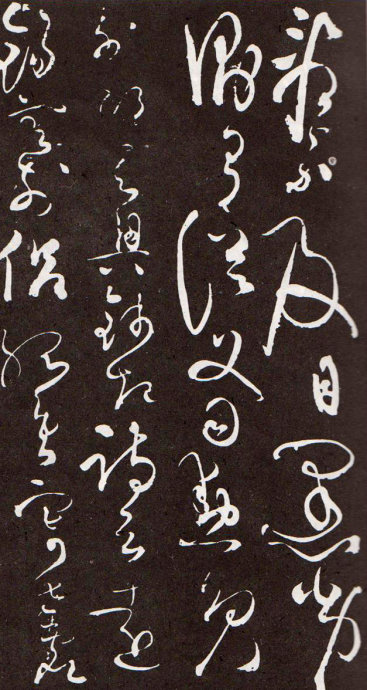 李白赠怀素草书歌翻译及原文,李白怀素写草书