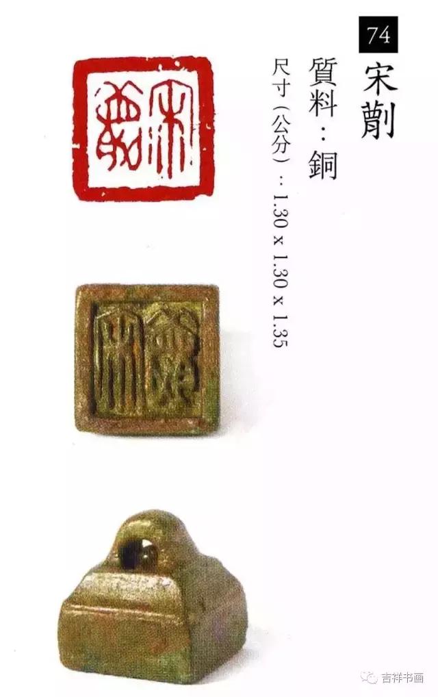 大美中国主题的书法作品,大美篆刻