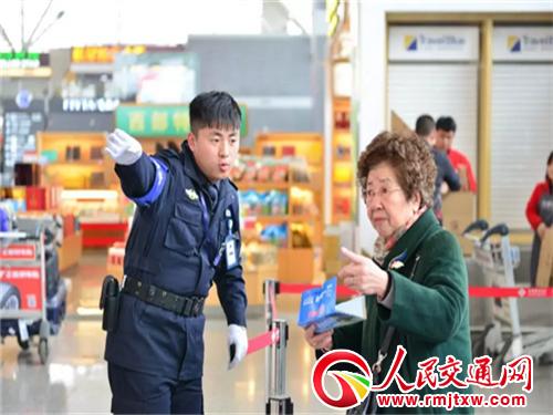 瑗块儴鏈哄満闆嗗洟鏄ヨ繍淇濋殰,鏈哄満鏄ヨ繍棣栨棩淇濋殰