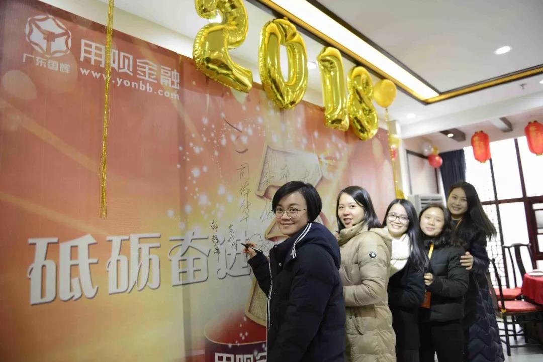 用呗广州店,用呗