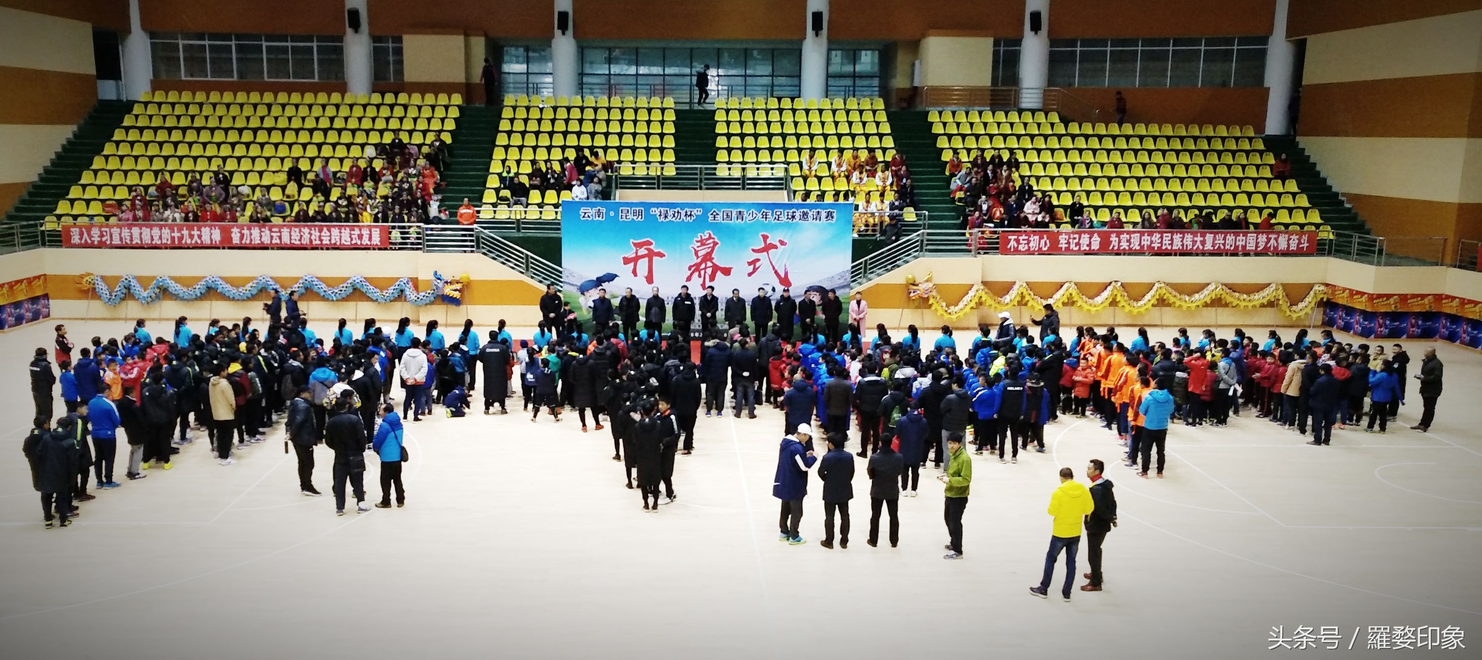 禄劝县2024年篮球赛开幕式,云南省昆明市禄劝艺术节比赛