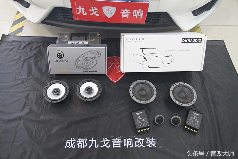 第四代本田飞度改装音响教程,本田飞度升级丹拿音响套餐