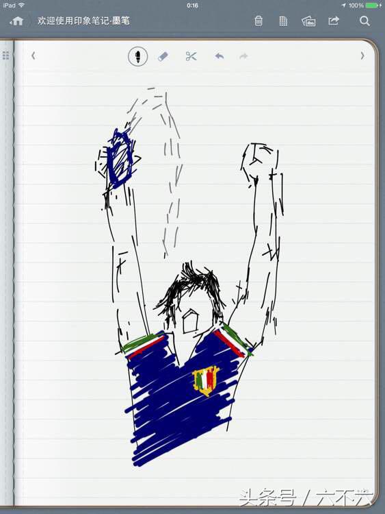 足坛数字画,足坛画