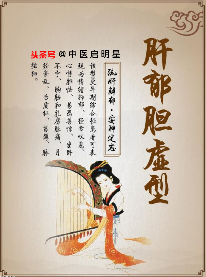 入睡困难失眠中医治疗方法,失眠多梦易醒胡思乱想中医治疗