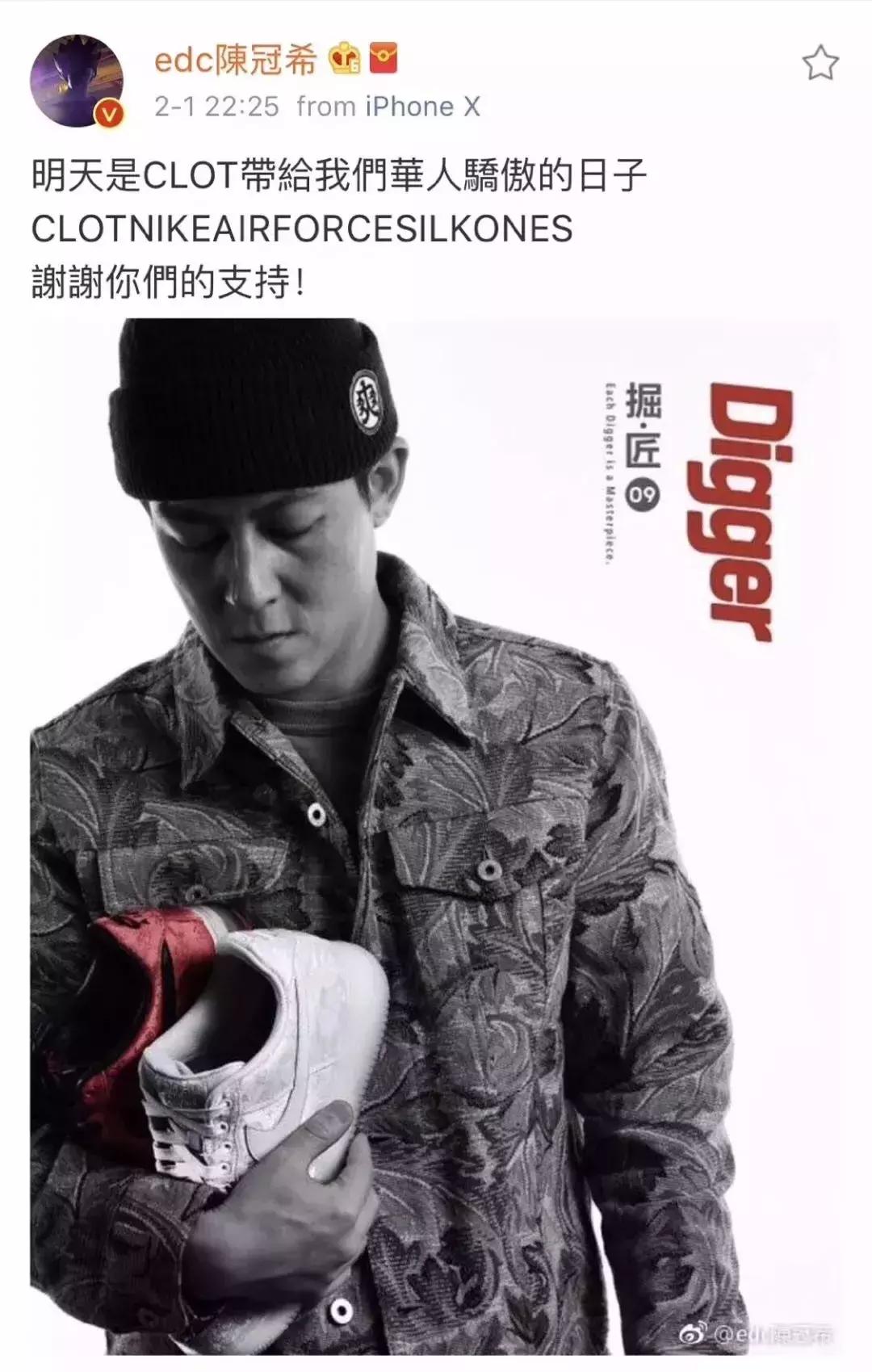 陈冠希买aj4,陈冠希下架与耐克联名款球鞋