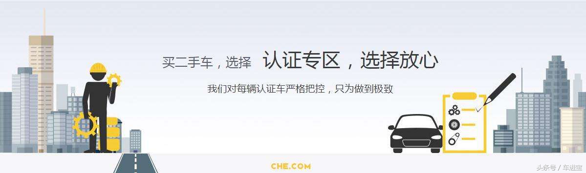 优信二手车和瓜子二手车哪个可靠,优信和瓜子二手车哪个靠谱