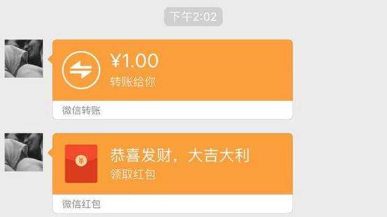 微信红包和微信转账的区别在哪里,微信转账跟微信红包有什么区别