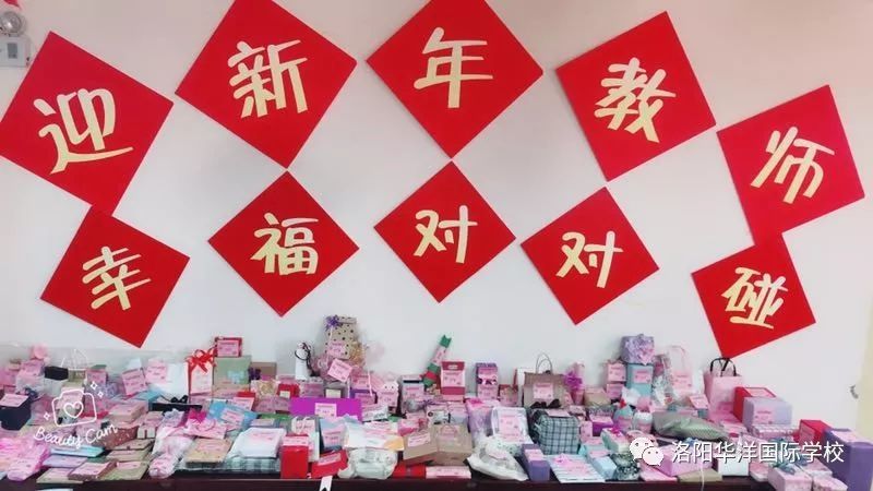 洛阳华洋学校十佳百星,厉害了中国名人