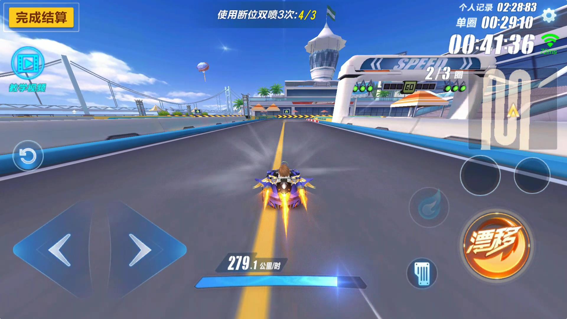 飞车手游跑得快的原因,飞车手游跑法一样为什么比别人慢