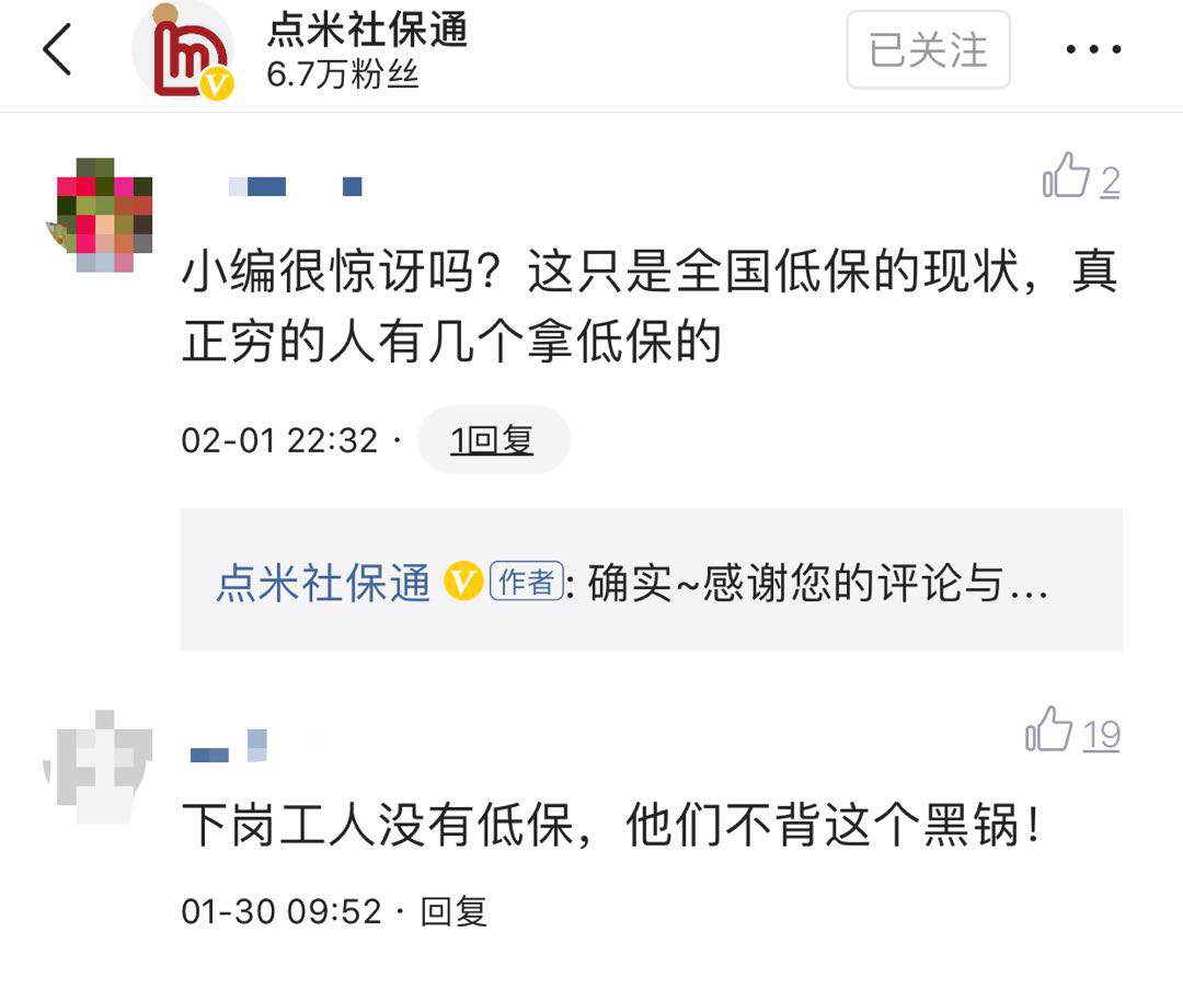 成都市低保领取条件,四川省残疾人领取低保条件