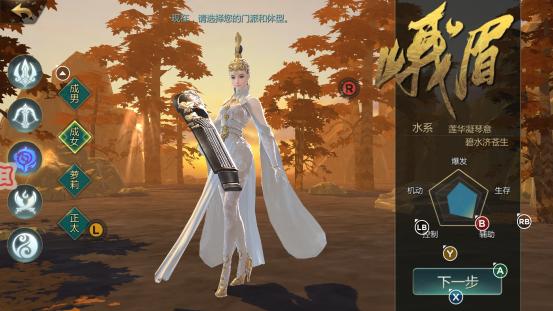 马天宇剑侠世界完整版,马天宇剑侠世界