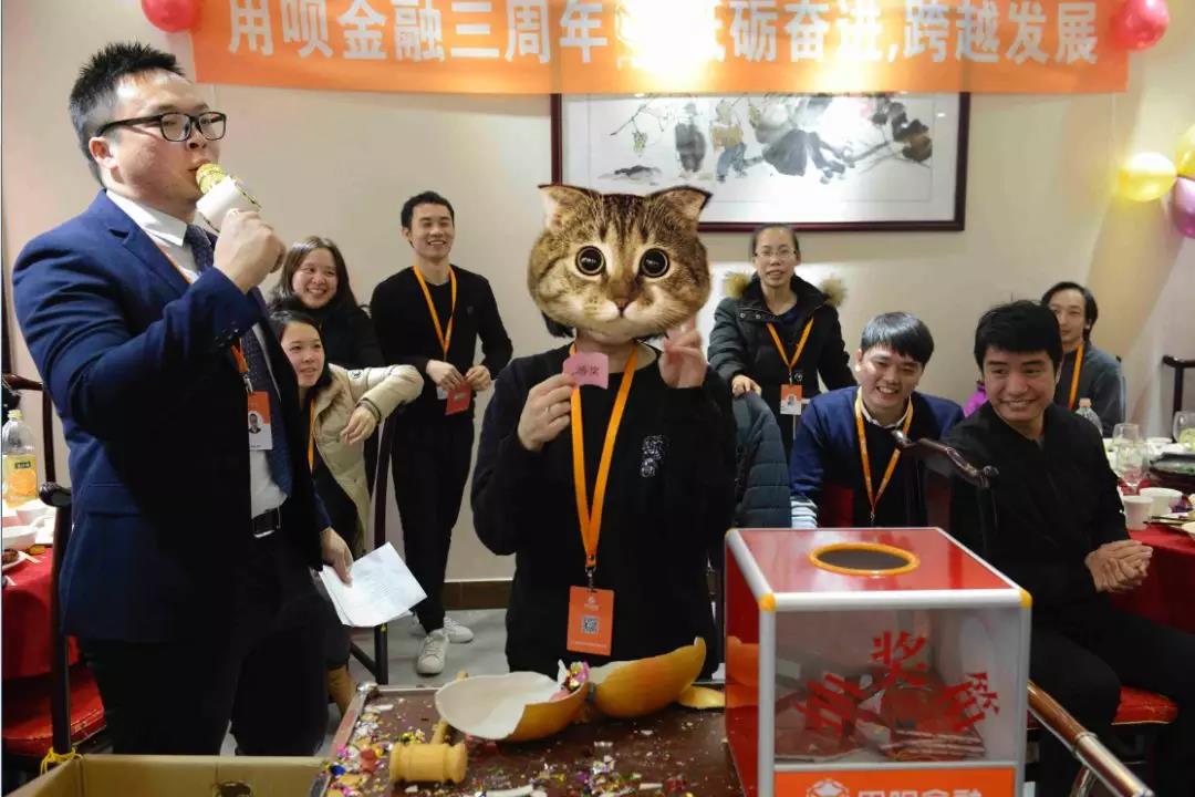 用呗广州店,用呗