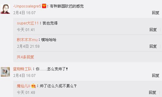 筷子兄弟肖央是队长吗,筷子兄弟肖央吐槽大会马赛克
