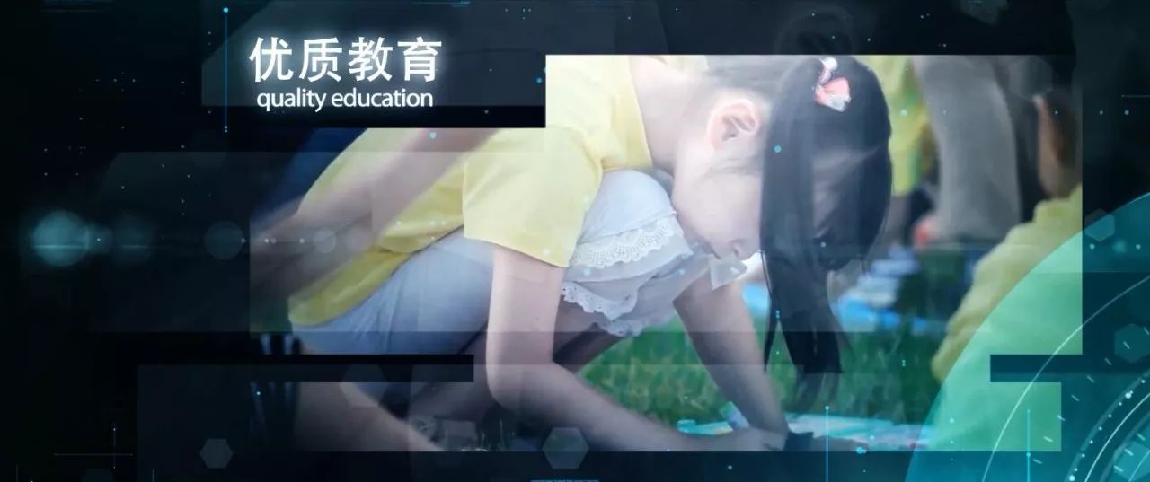 兴智教育创作原声,兴智教育八周年