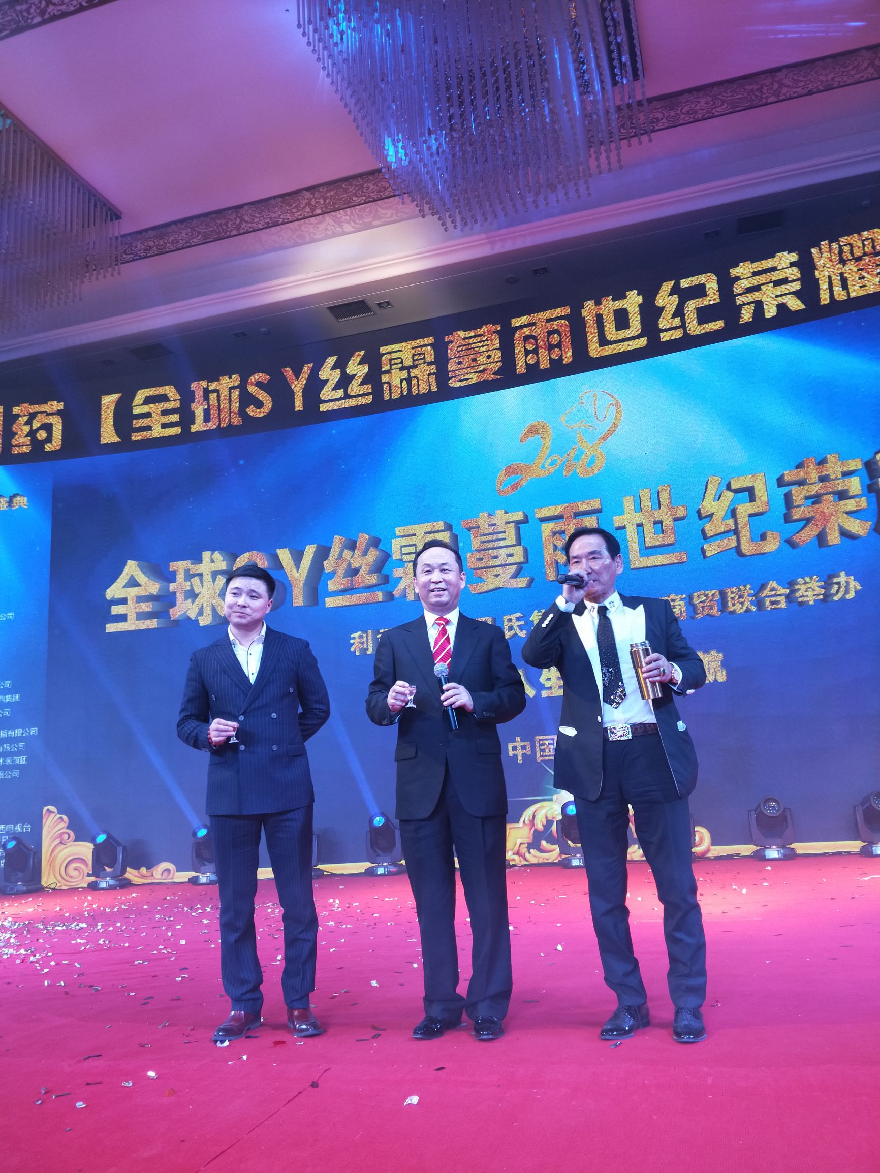 西安利君制药、陕西马氏集团、西安钱库商贸共同助推“丝霖蔓雨”