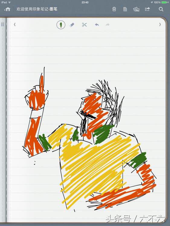 足坛数字画,足坛画