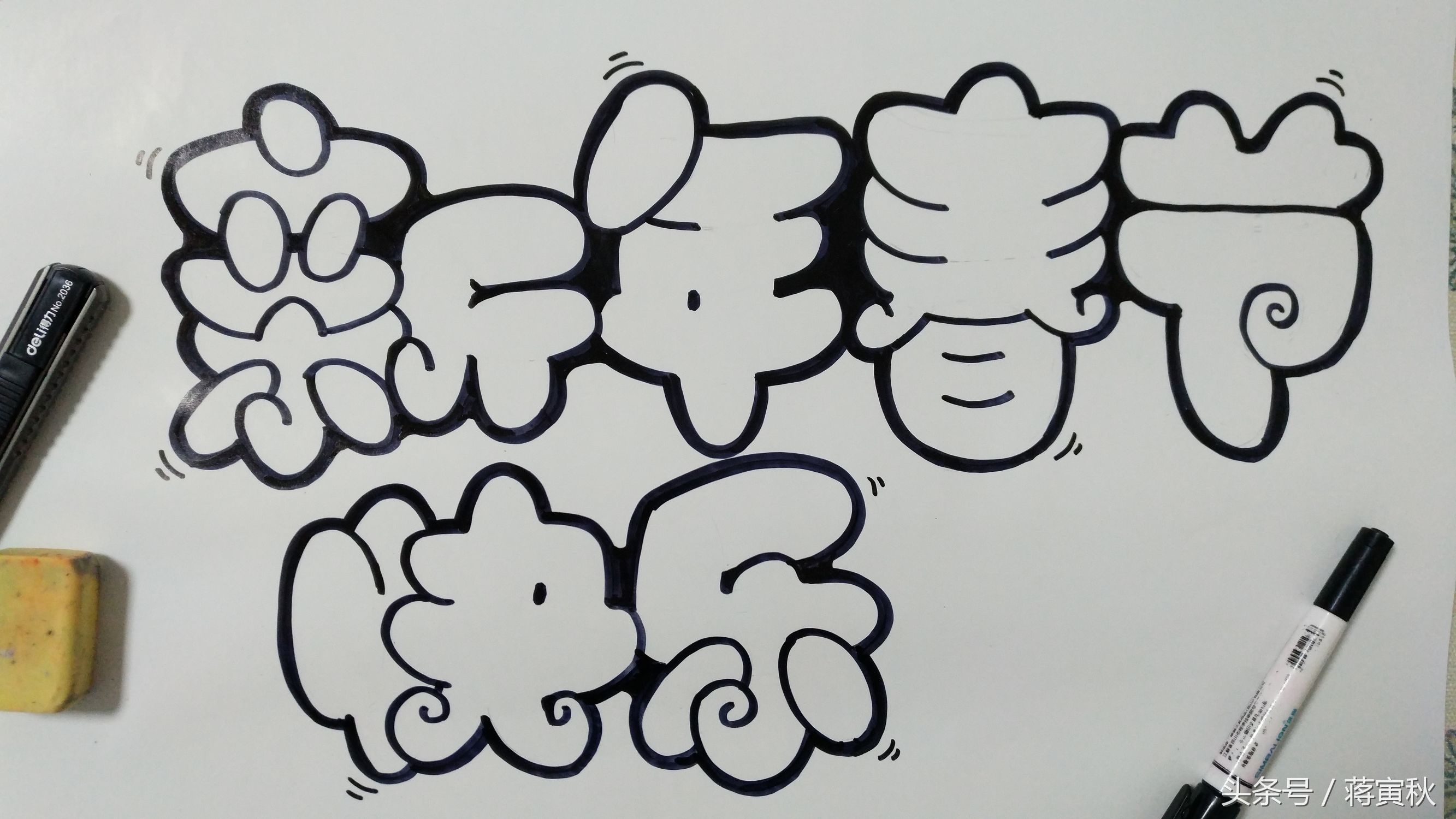 pop手绘海报数字字体,药店手绘pop字体免费怎么写