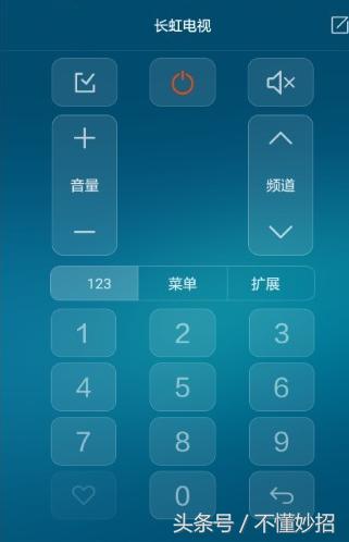 手机秒变电视万能遥控器,手机秒变蓝牙电视遥控器