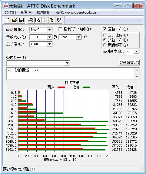 台电固态幻影测评,台电幻影固态硬盘评测