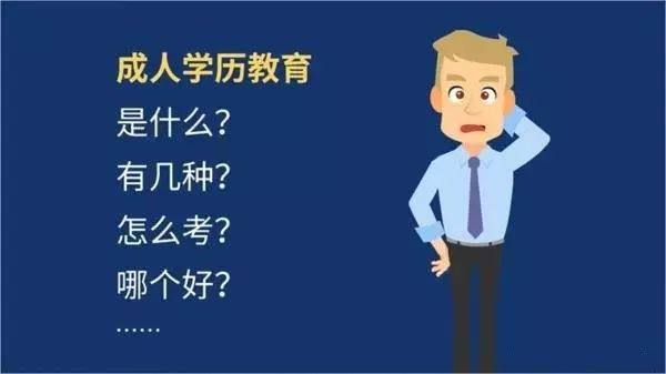 领秀教育选专业,领秀教育学历提升靠谱吗