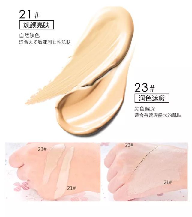 pony古早韩妆,pony推荐底妆