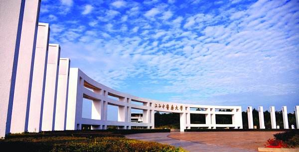 江西成人高考中医学,高考中医学专业前景如何